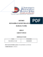 Assigment BTP3053 Kemahiran Komunikasi Dalam Bahasa Tamil