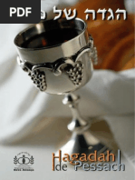 hagadah
