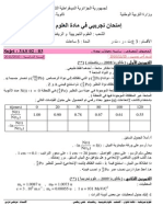 3as-phy-u2-ex-ferguani-bacsol-03