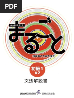 敬語練習問題 Pdf Pdf