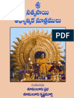 Sri Sathya Sai Aadhyatmika Sutramulu