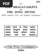 Download The Gita English - Gita Press gorakhpur by Gita PressGitaPrakashanGitaVatika Books SN187959791 doc pdf