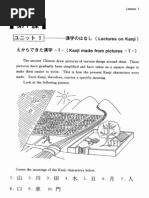 Basic Kanji Book Vol 1 2 | PDF