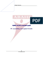 ABAHE Arab British Academy for Higher Education PC and Logic Circuits