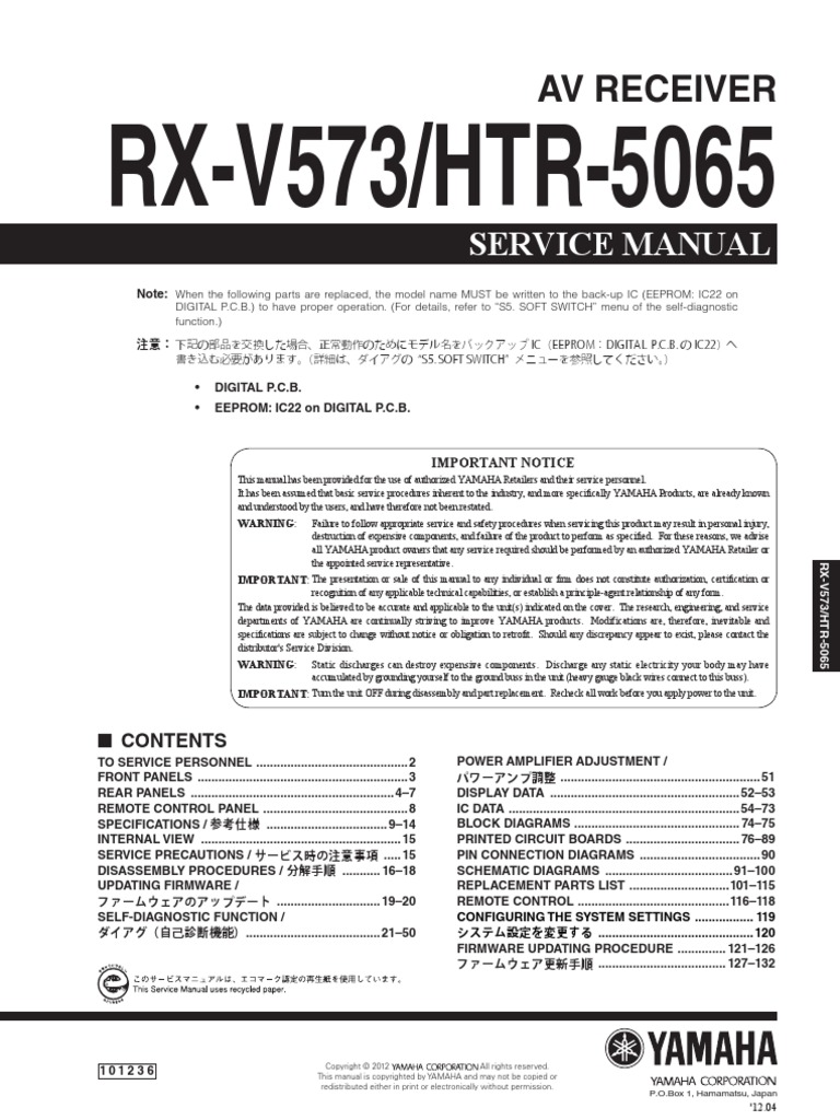 Yamaha Rx V573 Htr 5065 Solder Power Supply