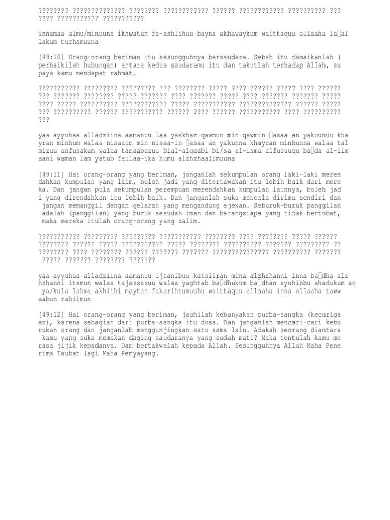 Latin Al Hujurat Ayat 10 12