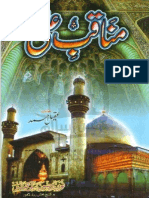 Manaqib-e-Ali.pdf حضرت علی رضی اللہ عنہ کے فضائل و مناقب