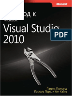 Go To The Microsoft Visual Studio 2010 Pell and