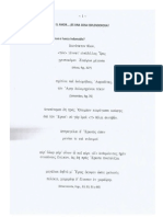 Poesía Erótica PDF