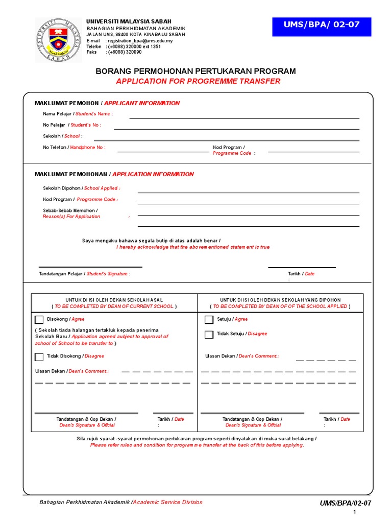 Borang Permohonan Pertukaran Program | PDF