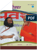 Sambhashana Sandeshaha-2013-7