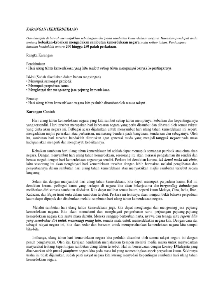 Karan Gan Pdf