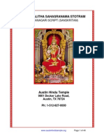 Devi Stotra Malika Sanskrit