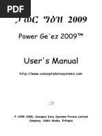 Power Geez For Office 2013 Free Download