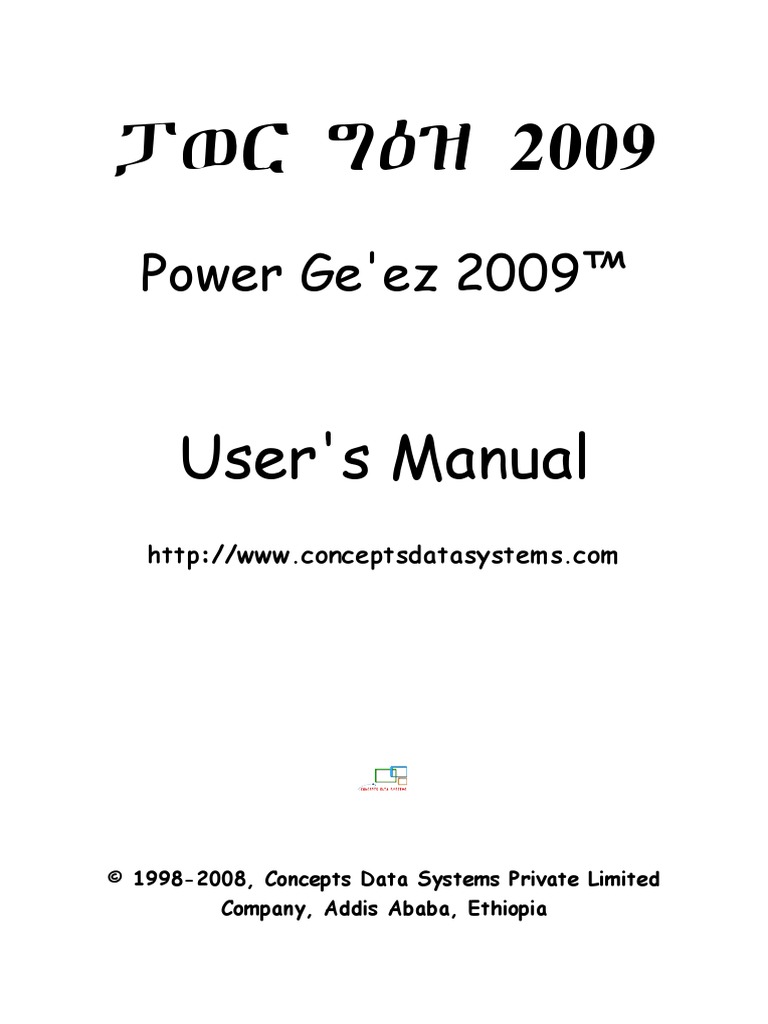 Download power geez amharic software for pc