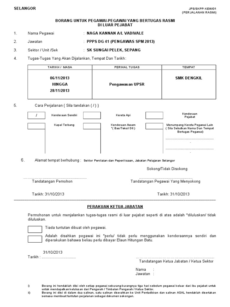 Borang Keluar Pejabat  PDF