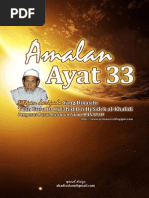 Ayat 33 Berserta Terjemahan