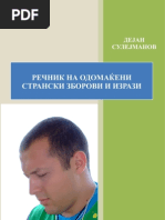 Download Recnik na odomakeni stranski zborovi i izrazi 420 by Prof d-r Zoran Sulejmanov SN188971113 doc pdf