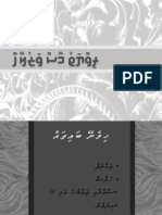 Dhivehi PreseNtation