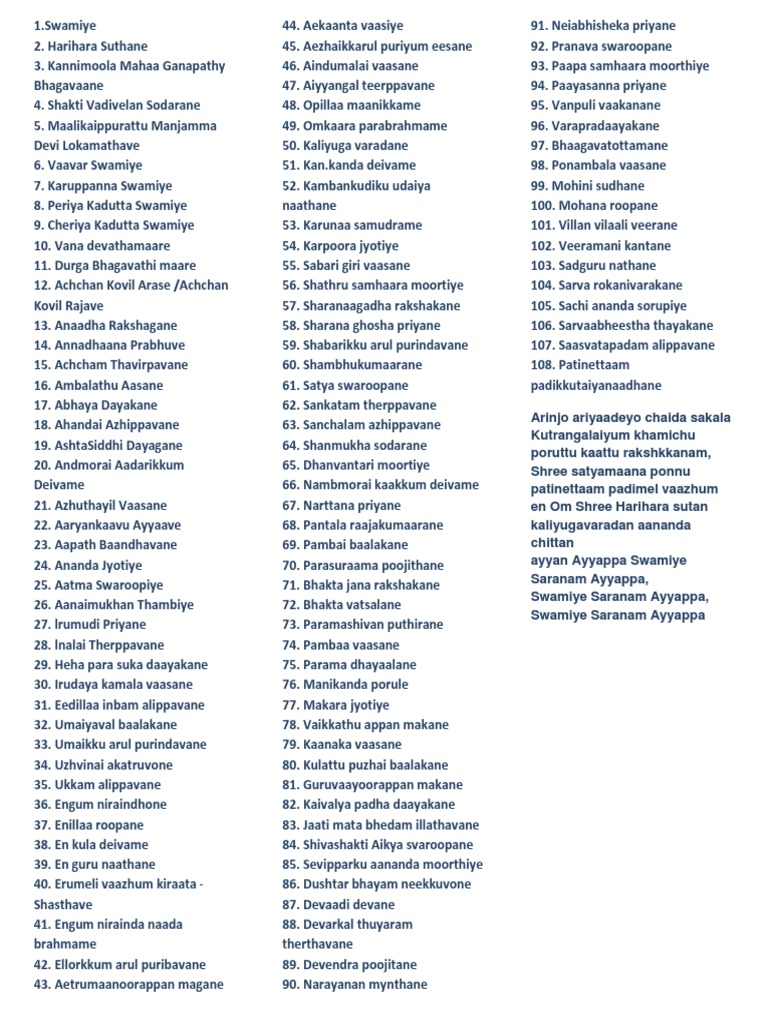 108 Aiyappan Saranam | PDF, image size:768x1024