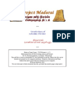 Thiruvasagam Tamil