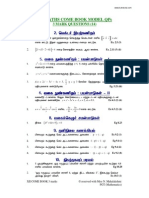 Plus Two Maths Question Bank Single