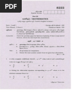 Plus2 Sep2011 Maths