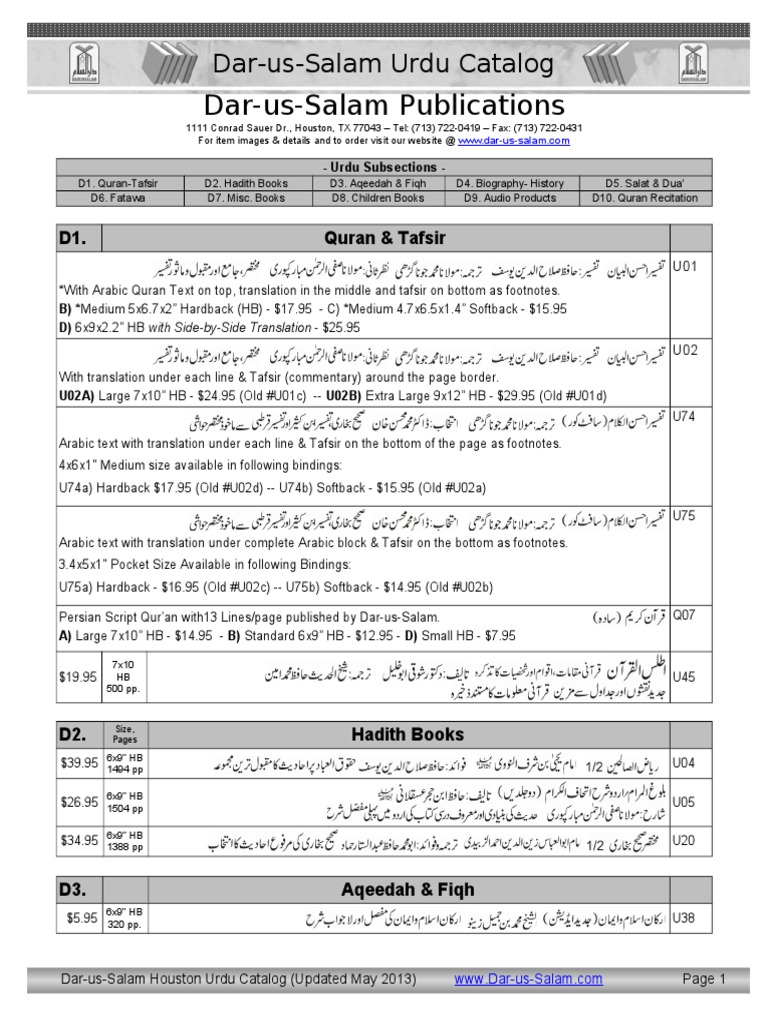 DarusSalam Urdu Catalog A Comprehensive Listing of Urdu Islamic