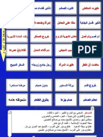 فتوى صائـــم1