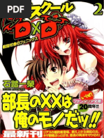 Tablet) Highschool DXD - Volume 02 - Phoenix of The Battle School ...