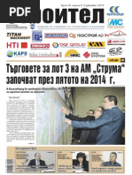 Download G5_br49-s by Nichole Singleton SN189606866 doc pdf