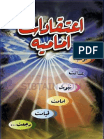 Etiqadat-E-Imamia a Book by Allama Muhammad Hussain Najafi Translation of Risala-Lailia (Arbic) by Allama Baqer Majlisi