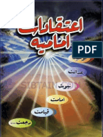 Etiqadat-E-Imamia A Book by Allama Muhammad Hussain Najafi Translation of Risala-Lailia (Arbic) by Allama Baqer Majlisi