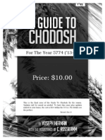 Chodosh Guide Dec 13