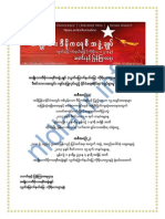 Nld La Kr Info for All Burmese People in Korea(2013 Dec)