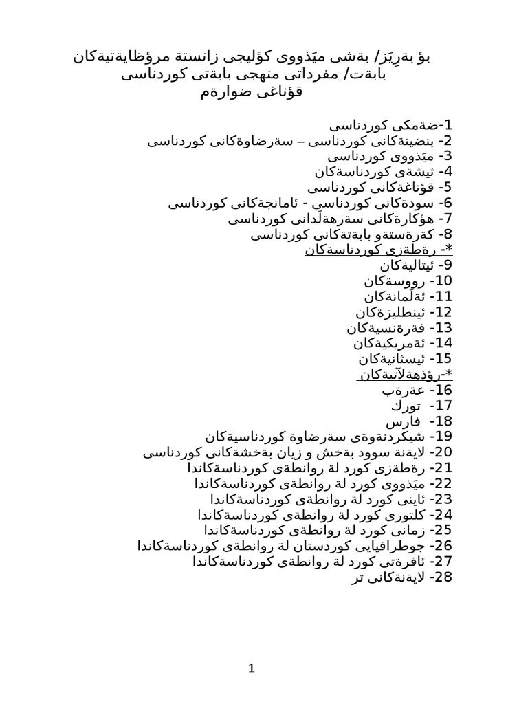 knight online update yapmiyor google on U U O O U O O U