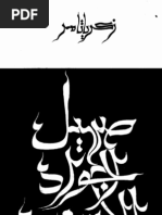 Raffy Ws E1375567730 Pdf