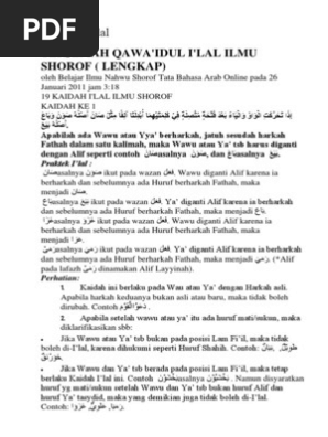 Qowaidul I Teks Arab