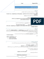 Cases.pdf