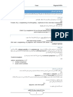 Cases PDF