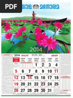 Calendar