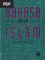 Bahasa Dalam Tamadun Islam