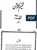 004 Surah An Nisa - Tafheem Ul Quran (Urdu)