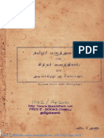 SiddharVaithiyam PDF