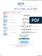 Apprendre L Arabe Conversation PDF