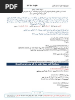 Download Git 2 Part 1  Manifestations of Liver Cell Failure  Upload by Raouf Rafat Soliman SN190358808 doc pdf