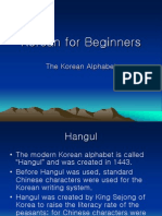 Korean For Beginners