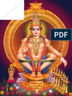 Lord Ayyappa HD Highres Picture