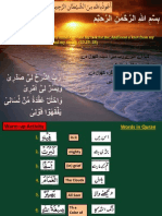 7 Surah Al Kahf Class 7 Scribd