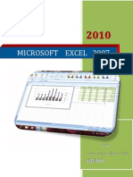 Learn Excel 2007
